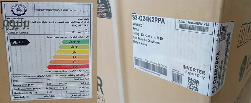 قیمت اسپلیت ال جی 24000 ساخت کره