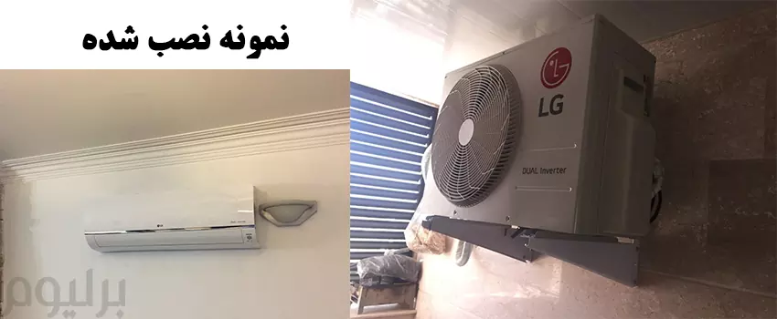 کولرگازی ال جی کره 24000