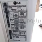 مشخصات اسپلیت ال جی 27000 اینورتر I27TCC کره جنوبی